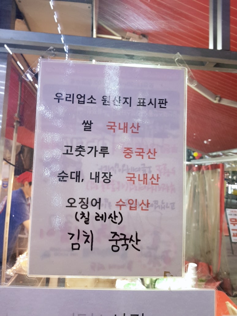 오빠네옛날떡볶이 부천상동점 이미지