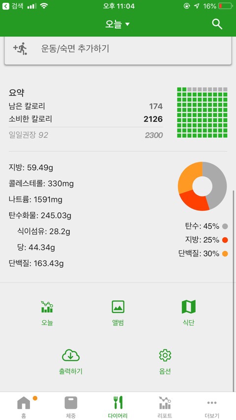 임팩트웨이 이미지