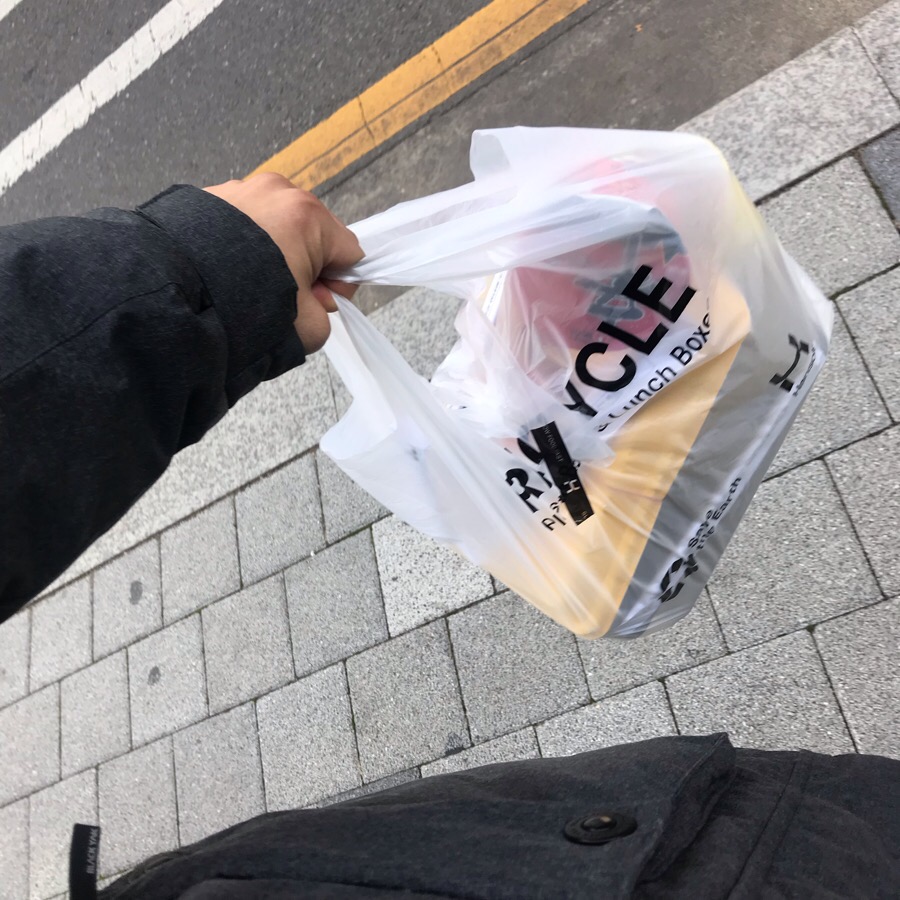 한솥도시락 삼성동점 이미지