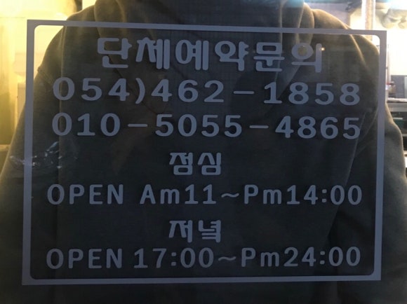 조선푸줏간 이미지