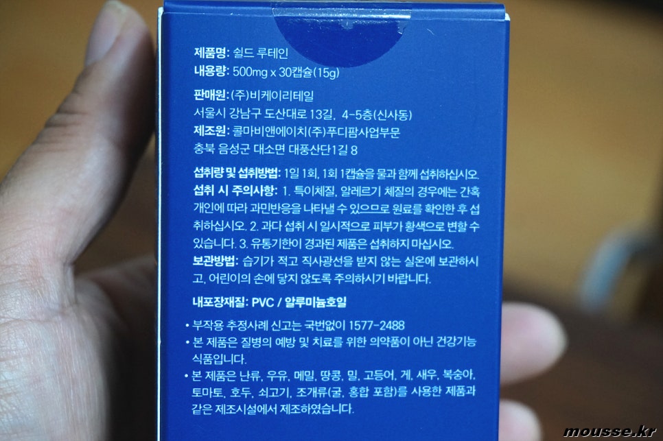 비케이리테일 이미지