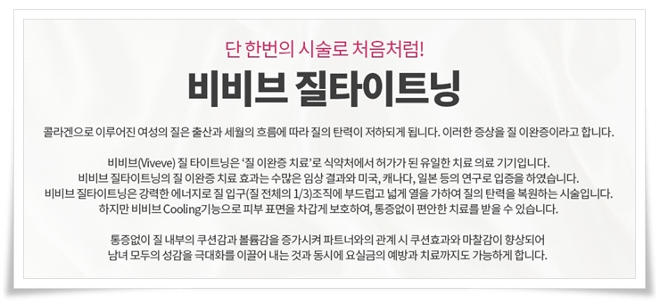 시티여성의원 이미지