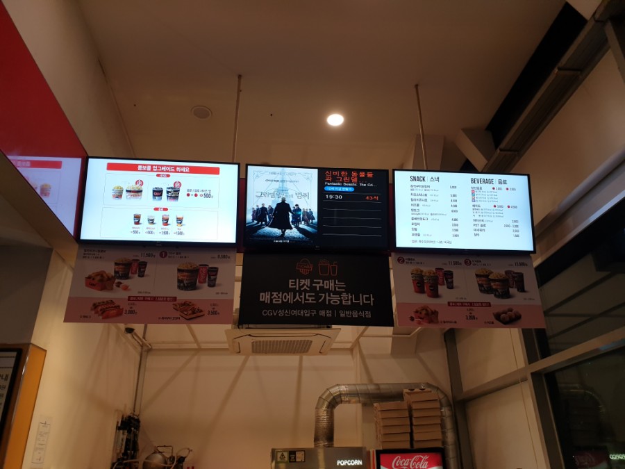 성신매점 이미지