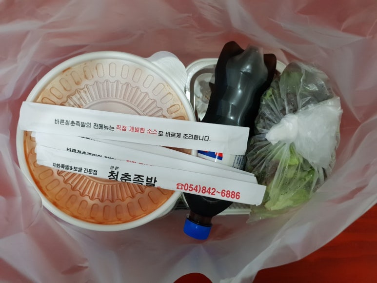 청춘불족발 이미지