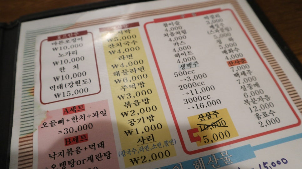 해신조개탕 이미지
