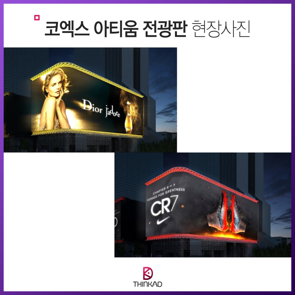 SM광고 이미지