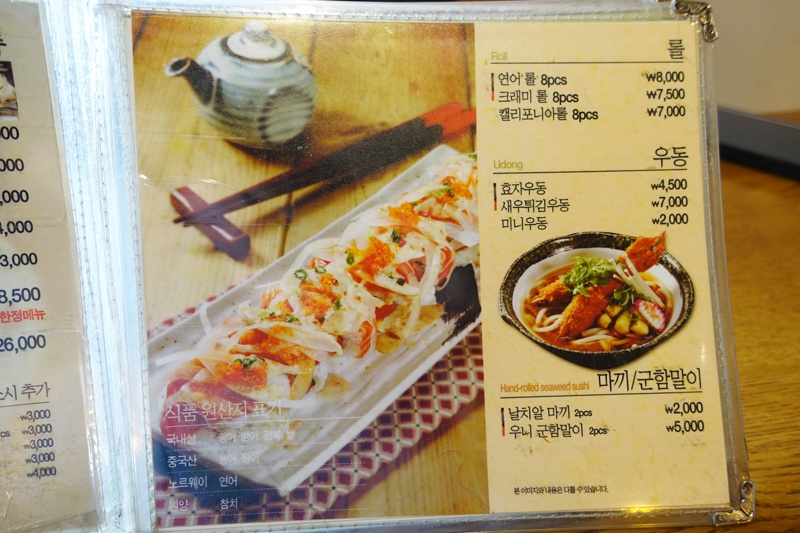 가성비끝판왕초밥 이미지