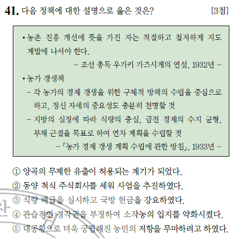 주식회사 동양계기 이미지