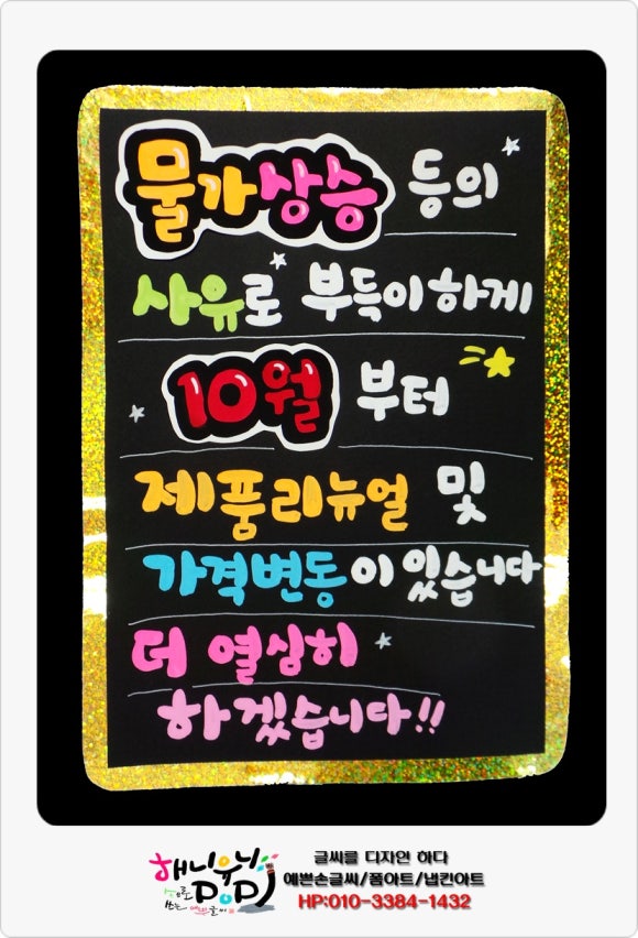 머리애 이미지