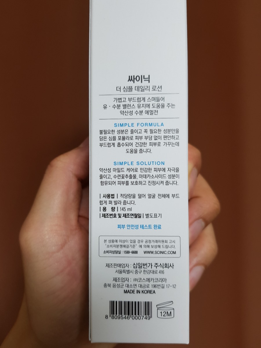 십일번가 주식회사 이미지