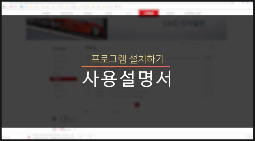 이제이소프트웨어 이미지