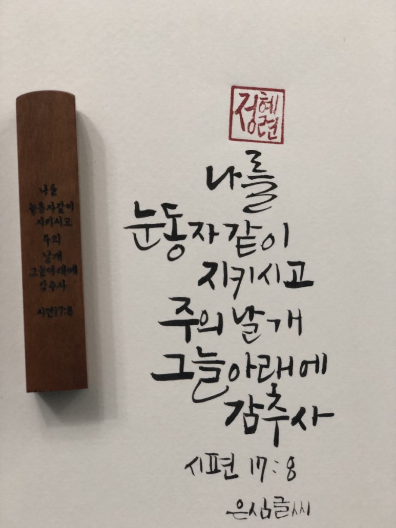 호호스 이미지