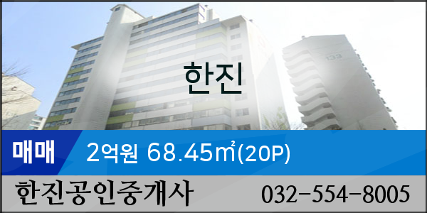 한진마트 이미지