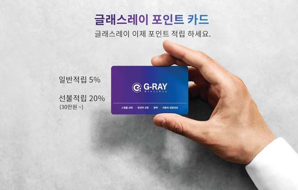 블링블링카워시 이미지