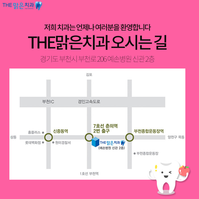 예손치과의원 이미지