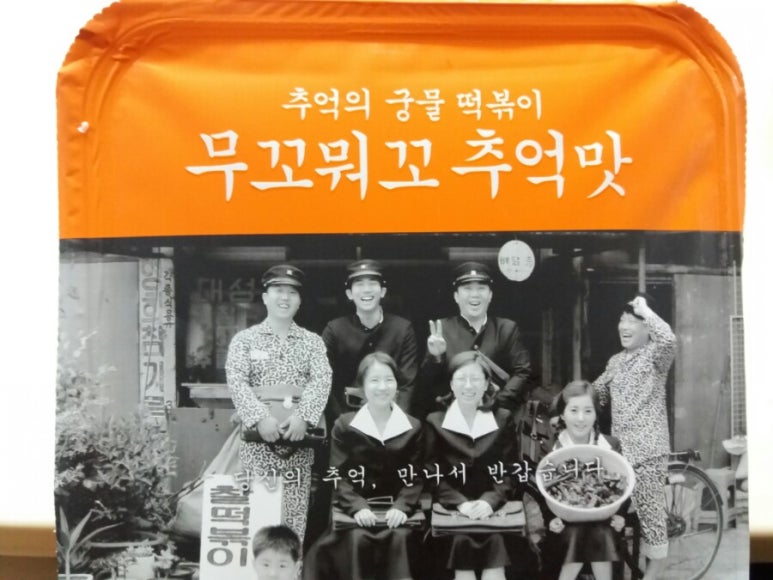 궁물푸드 이미지