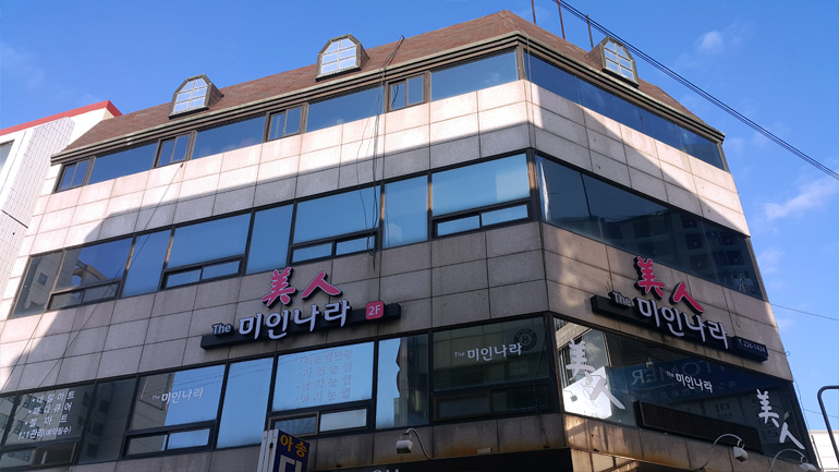 미인나라 이미지