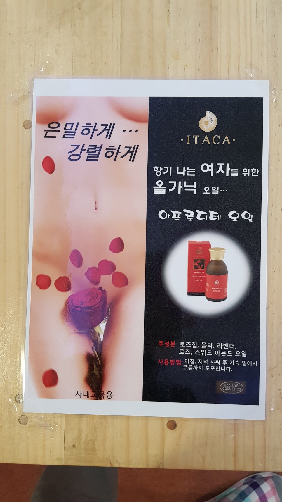 미인나라 이미지