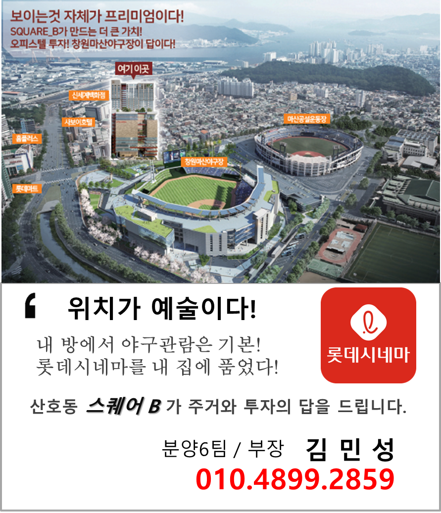 비스퀘어 이미지