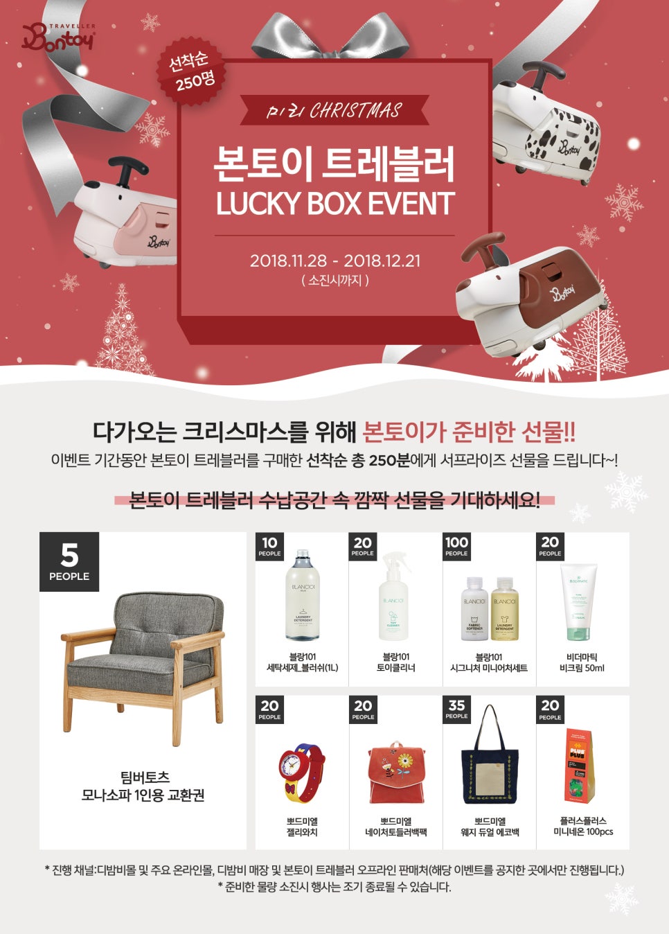 럭키세탁 이미지