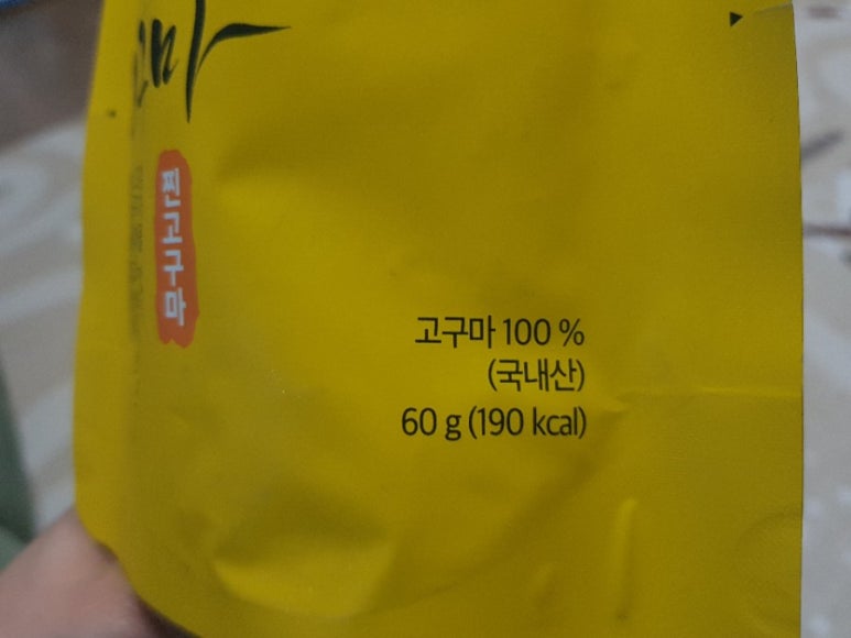 정심푸드 이미지