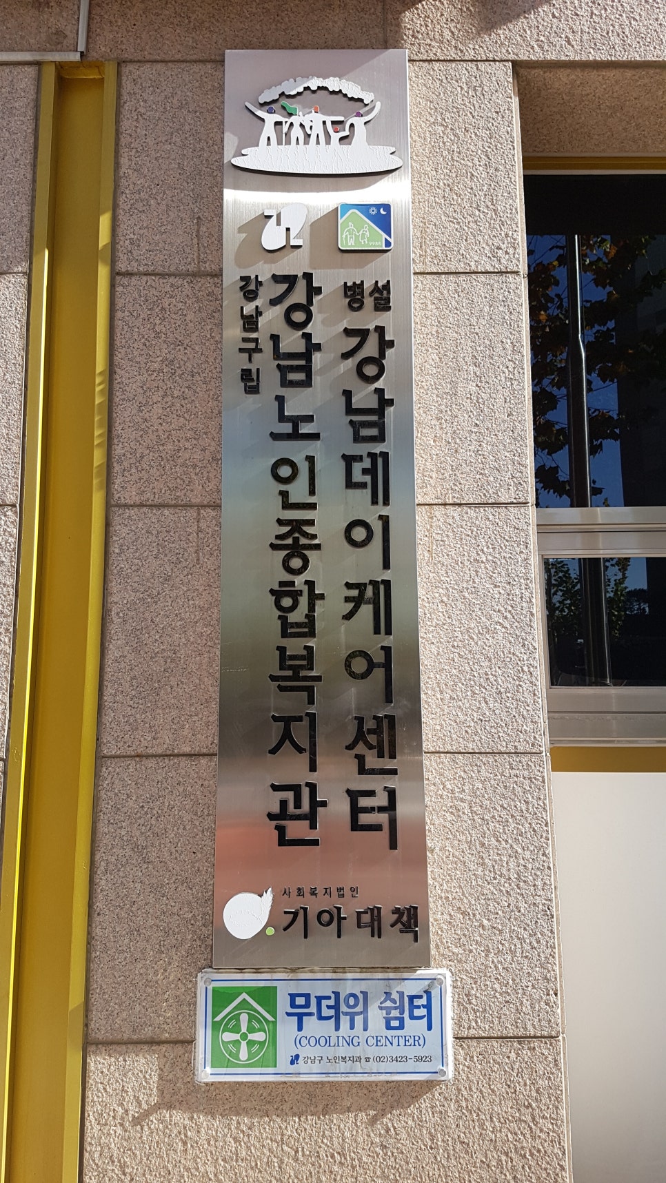 테라아미 이미지