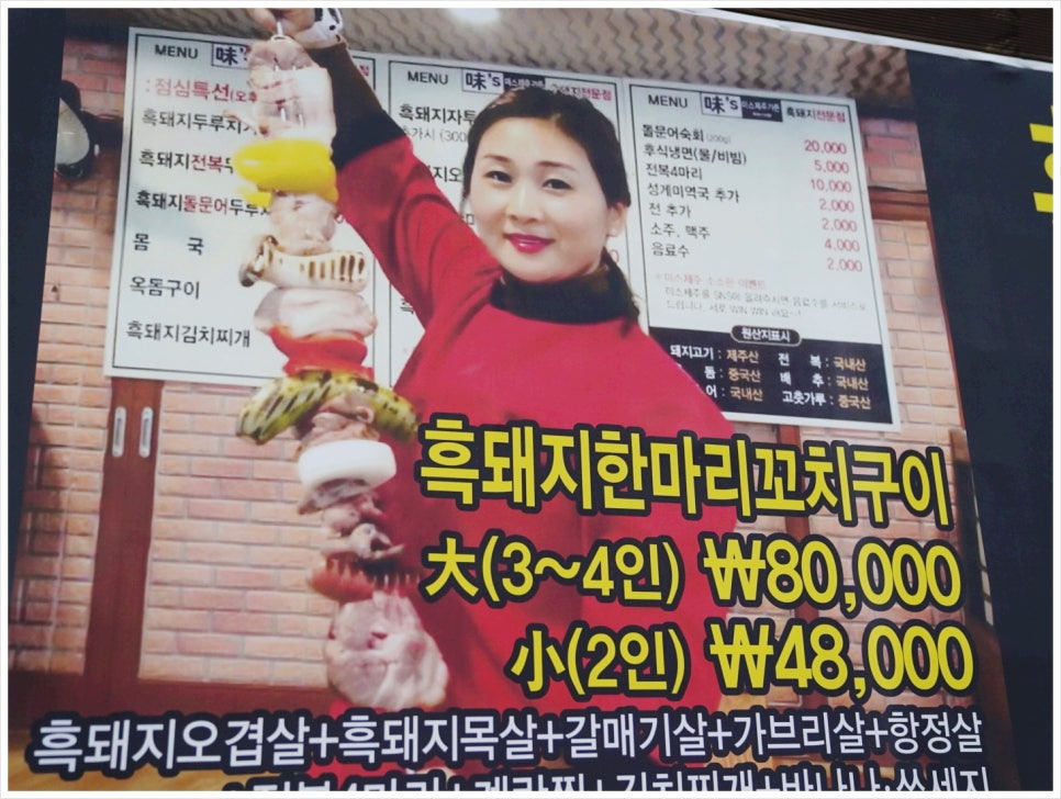 미스켄싱턴 이미지