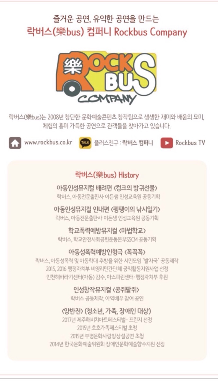 세화유치원 이미지