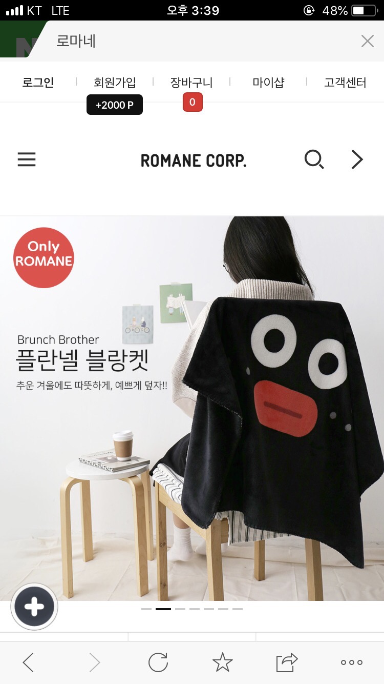 팩브라더 이미지