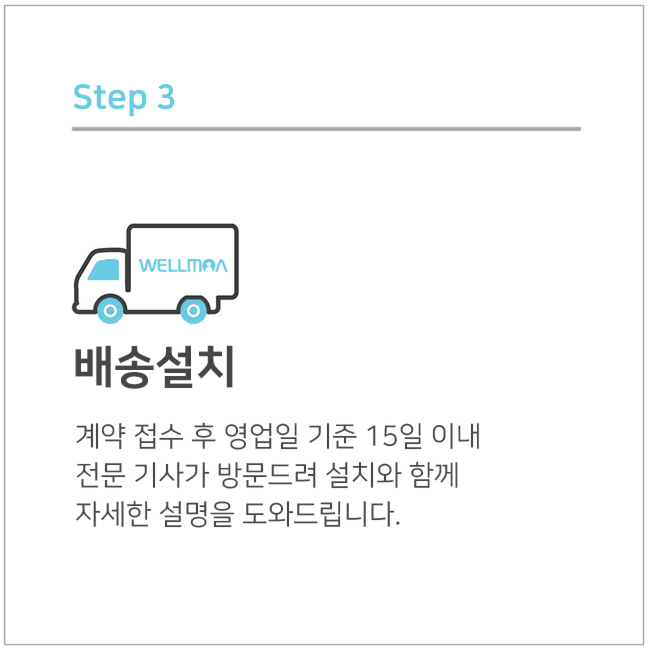 다이렉트렌탈 이미지