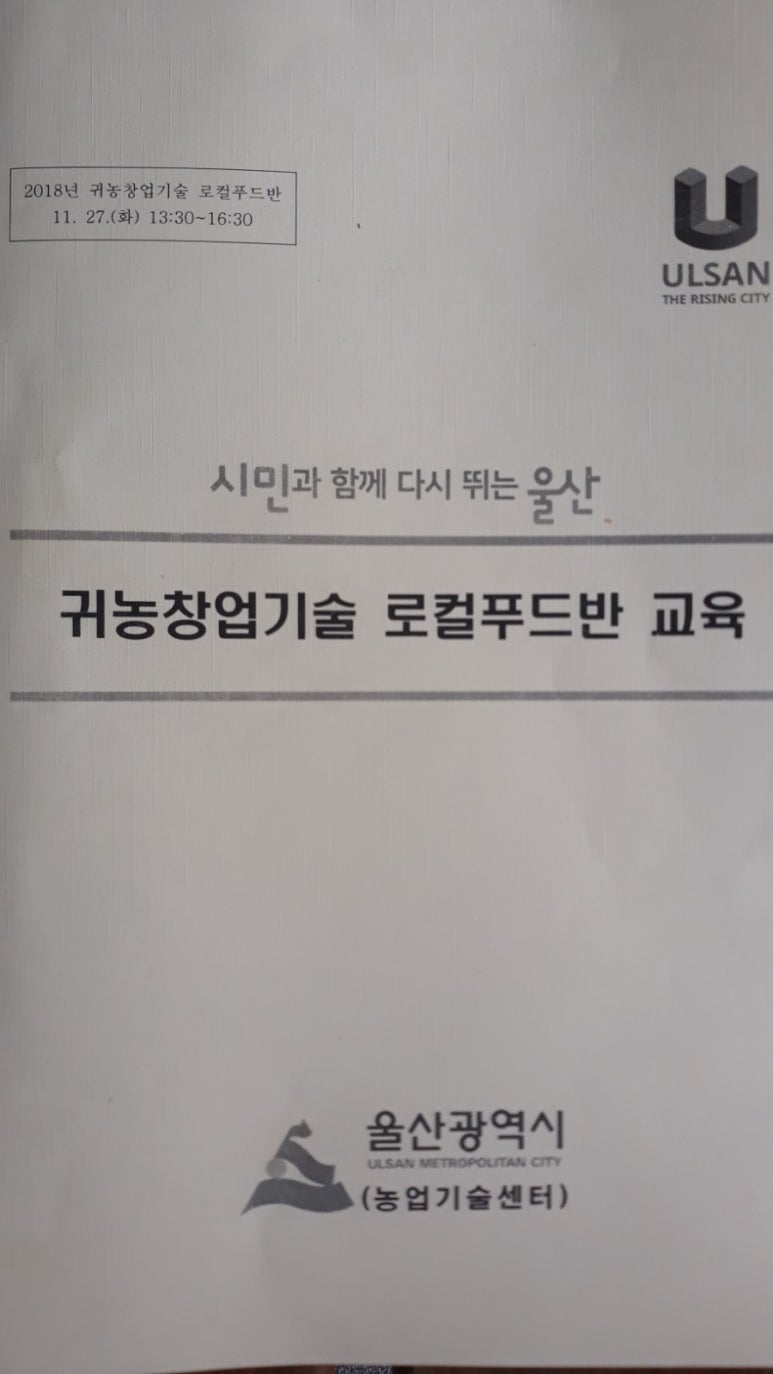 영농축산직매장 이미지