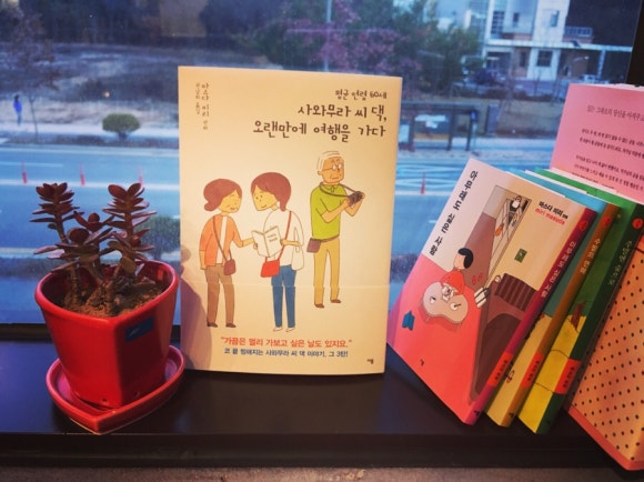 가다출판사 이미지