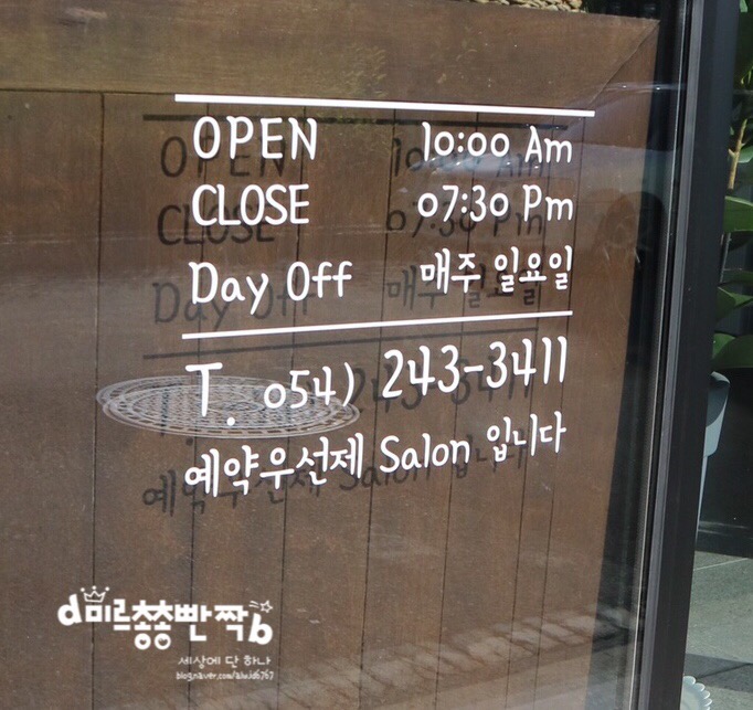 양덕미장 이미지