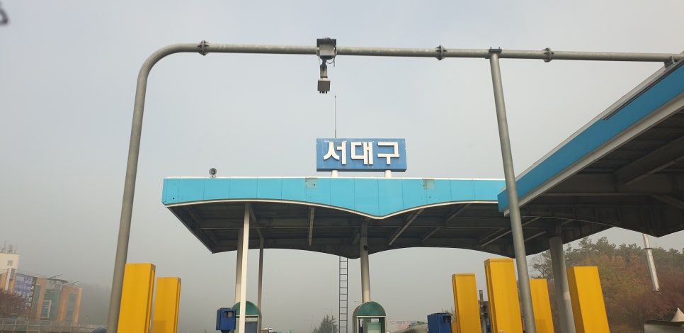 농업회사법인(주)두손애약초 이미지