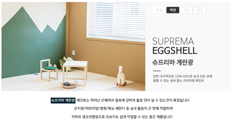 광은유치원 이미지