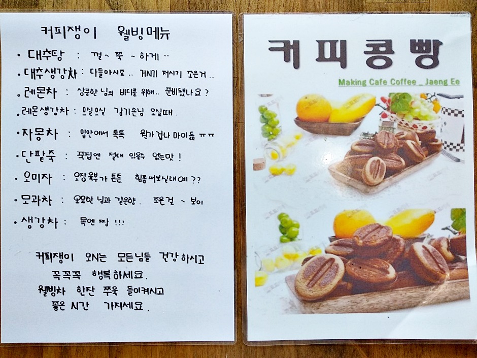 진주한국정보통신 이미지