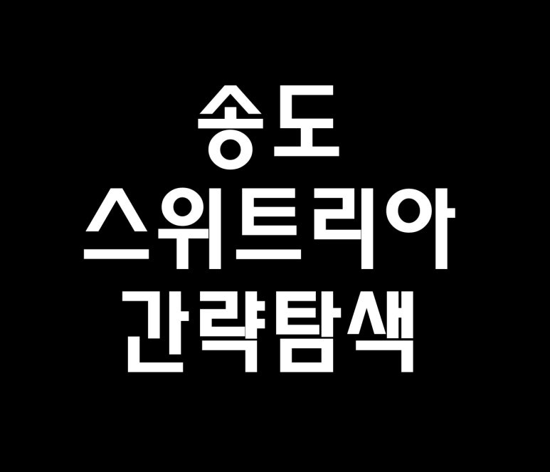 대인종합건설(주) 이미지