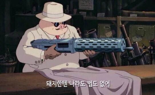 돼지상사 이미지