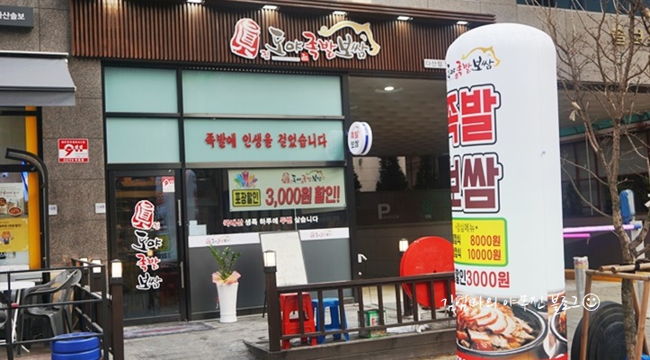 다산문구 이미지