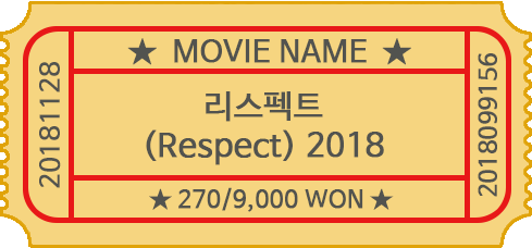 CGV소풍 7관 이미지