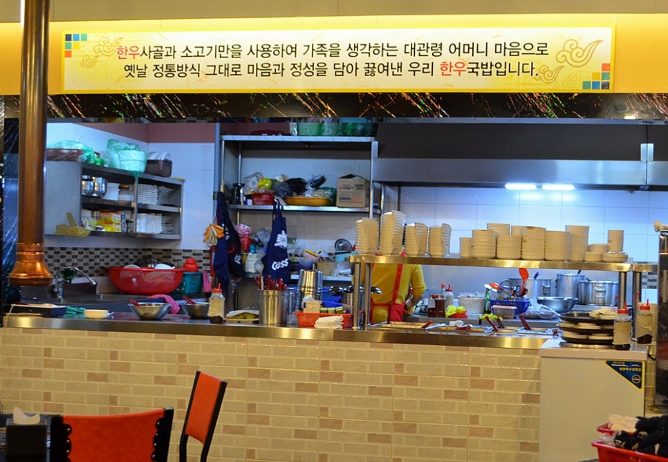 대관령숯불갈비 이미지