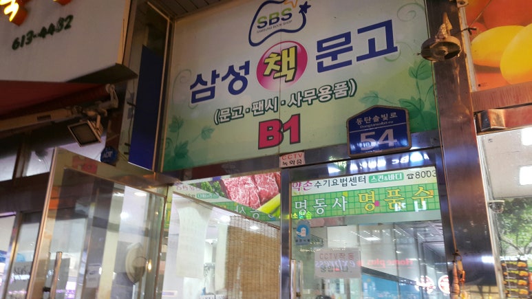 룰루랄라코인노래연습장 이미지