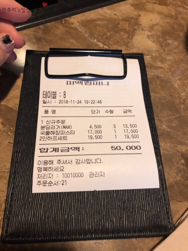 서현컴퍼니 이미지