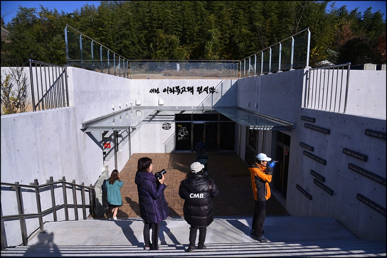 동서전시관 이미지