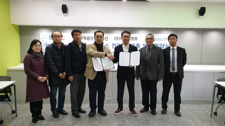 지오정보통신 이미지