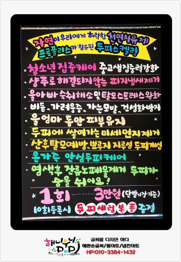 머리애 이미지