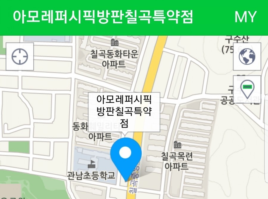 아모레퍼시픽방판칠곡특약점 이미지
