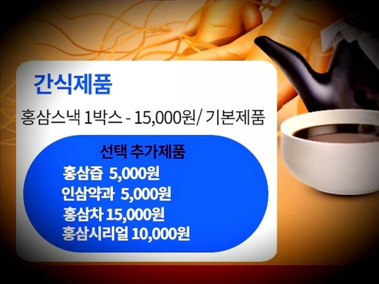 간식사랑 이미지
