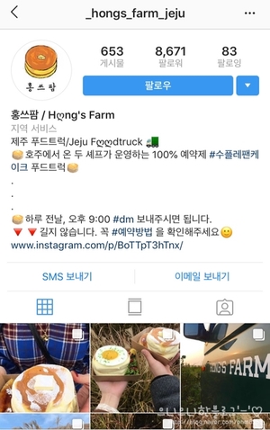 홍스푸드 이미지