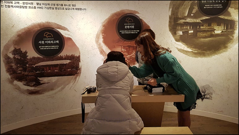 동서전시관 이미지